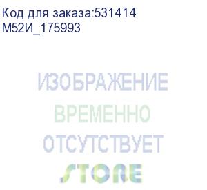 купить моноблок гравитон м52и 23,8 fhd i5-12400/1x8gb/1xssd256gb/k+m/noos/3yst м52и_175993