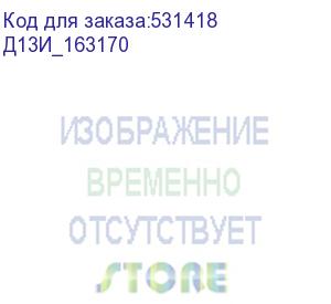 купить персональный компьютер гравитон д13и mff i3-14100/8gb/ssd256gb/wi-fi+bt/fp_1xusb3.0_1xusb2.0_1xtype-c/120w/k+m/noos/3yst д13и_163170