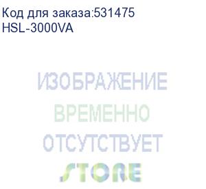 купить источник бесперебойного питания ибп raskat hsl-3000va (3000va, 1800вт, 4xcee7, lcd, usb type-b, 2xrj-45)