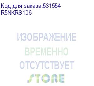 купить комплект крыши без фланца шхг 1000x600 мм (dkc) r5nkrs106