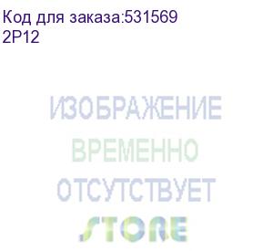 купить наконечник кабельный кольцевой для жилы 240кв.мм под болт м12 (тмл) (dkc) 2p12