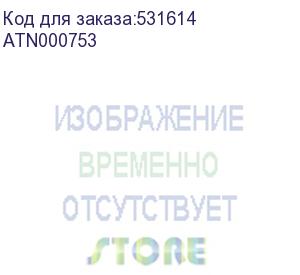 купить atlasdesign 2-клавишный выключатель с подсветкой, сх.5а, 10ах, механизм, грифель (schneider electric) atn000753