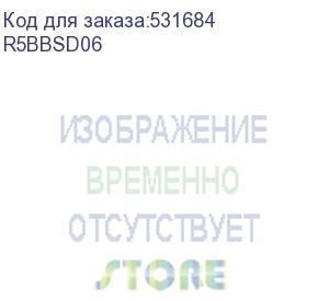 купить изолятор опорный перфорированный, 600мм, 1шт (dkc) r5bbsd06