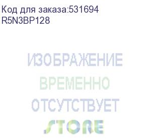 купить комплект донных пластин 3-секционных шхг 1200x800 мм, по ширине (dkc) r5n3bp128