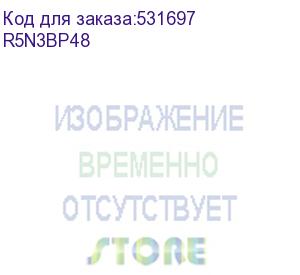 купить комплект донных пластин 3-секционных шхг 400x800 мм (dkc) r5n3bp48