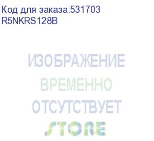 купить комплект крыши без фланца черные ral9005 шхг 1200x800 мм (dkc) r5nkrs128b