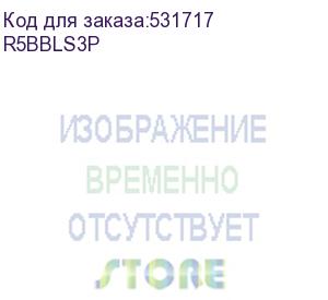 купить комплект опорных кронштейнов ступенчатой шинной системы, левый+правый, 3p (dkc) r5bbls3p