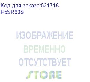 купить комплект поддержки горизонтальная устаноква ш=600 мм (dkc) r5sr60s