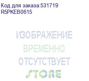 купить комплект универсальный внешней установки в=150 ш=600 (dkc) r5pkeb0615