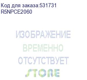 купить монтажная плата для корпусов cqe n, вхш 2000х600 мм (dkc) r5npce2060