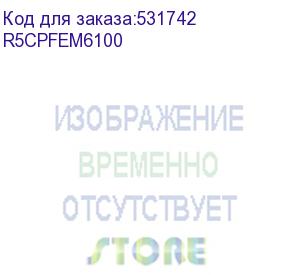 купить панель накладная сплошная в=100 ш=600 (dkc) r5cpfem6100