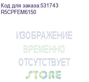 купить панель накладная сплошная в=150 ш=600 (dkc) r5cpfem6150