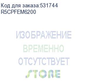 купить панель накладная сплошная в=200 ш=600 (dkc) r5cpfem6200