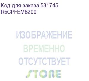 купить панель накладная сплошная в=200 ш=800 (dkc) r5cpfem8200