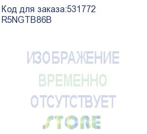 купить рама крыши и основание оцинкованные ral9005 для корпусов cqe n, шхг 800х600 мм, комплект (dkc) r5ngtb86b