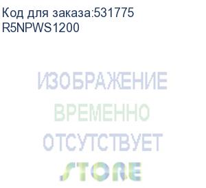 купить рейка поперечная усиленная для шкафов cqe n ш=1200 мм, комплект 2 шт. (dkc) r5npws1200