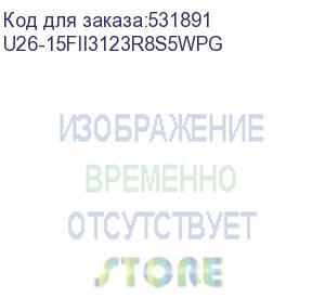 купить ноутбук/ hiper workbook u26 15.6 (1920x1080 ips)/intel core i3 1215u(1.2ghz)/8192mb/512ssdgb/nodvd/int:intel uhd graphics/cam/bt/wifi/39.9whr/war 1y/1.5kg/black/win11pro (hiper) u26-15fii3123r8s5wpg