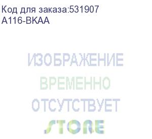 купить кулер для процессора/ hspd a116 black argb (250w, 4-pin pwm, 155mm, al/cu, 6x6mm, argb, 1x120mm, 68cfm, 25dba, 1650rpm, s: 1851/1700/1200/20xx/115x/13xx, am5/am4/am3/am2/am3+/am2+/fm2/fm1, black) a116-bkaa