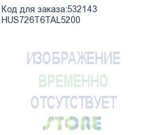 купить жесткий диск/ hdd wd sas 6tb 7200 12gb/s 512mb 1 year warranty (replacement hus726t6tal5204) hus726t6tal5200