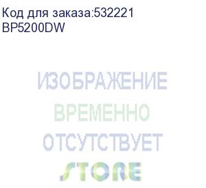 купить принтер pantum bp5200dw , printer, mono laser, a4, 42 ppm (max 100000 p/mon), 1.2 ghz, 1200x1200 dpi, duplex, paper tray 250 pages, usb, lan, wifi,start. cartridge 3000 pages pantum