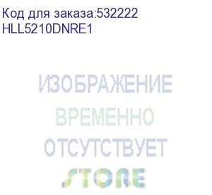 купить принтер brother hl-l5210dn, принтер, ч/б лазерный, a4, 48 стр/мин, 512 мб, duplex, lan, usb, старт.картридж 3000 стр. ex.hl-l5200dn тонер tn3650xxlp (hll5210dnre1)