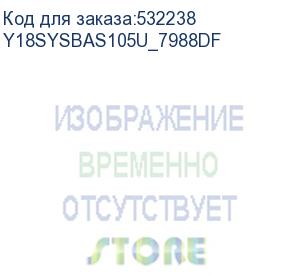 купить система хранения данных tatlin.flex.twin dual controller unified afa /2u /24хsff(12 х 7.68тб sas, 2.5 )/2 х 10/25gbe sfp+/128gb cache per controller/rails/3y war-ty 9x5 (y18sysbas105u_7988df) yadro