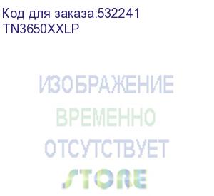 купить тонер-картридж brother tn-3650xxlp тонер-картридж для mfc-l5710/5715/6710/6910/6915/ex910; hl-5210/5215/6210/6410/6415; dcp l5710 (11 000 стр.) (tn3650xxlp)