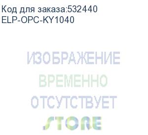 купить барабан для kyocera fs-1040/1060dn/1020/1120mfp/1025mfp/1125mfp (dk-1110) (elp imaging®) (elp-opc-ky1040)