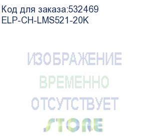 купить чип lexmark ms421/521/621/622, mx421/521/522/622 (56f5x00/56f5x0e) black, 20k (elp imaging®) (elp-ch-lms521-20k)