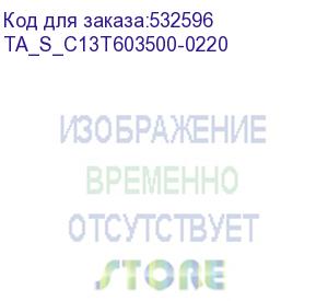 купить картридж trendart для epson stylus pro 7800/9800, c13t603500, light cyan, 220 мл (ta_s_c13t603500-0220)