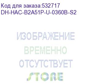 купить dh-hac-b2a51p-u-0360b-s2 (видеокамера уличная hdcvi dahua с фиксированным объективом) dahua video