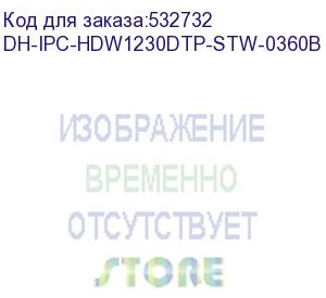 купить dh-ipc-hdw1230dtp-stw-0360b (видеокамера купольная ip dahua с wi-fi) dahua video