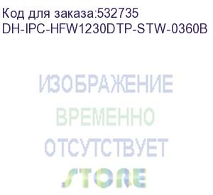 купить dh-ipc-hfw1230dtp-stw-0360b (видеокамера уличная ip dahua с wi-fi) dahua video