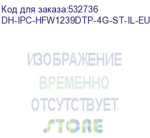 купить dh-ipc-hfw1239dtp-4g-st-il-eu-b-0280b (видеокамера уличная ip dahua с фиксированным объективом и 4g-модулем) dahua video