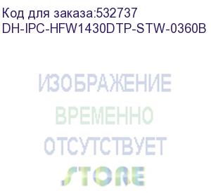 купить dh-ipc-hfw1430dtp-stw-0360b (видеокамера уличная ip dahua с wi-fi) dahua video