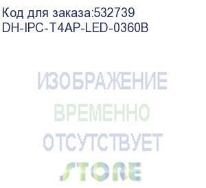 купить dh-ipc-t4ap-led-0360b (видеокамера купольная ip dahua с wi-fi) dahua video