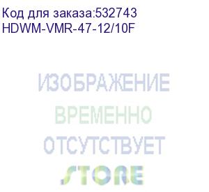 купить вертикальный кабельный организатор (монтаж в шкаф), со съемной крышкой (крышка разделена на 3 части), 46 пальцев , односторонний, вxшxг: 47ux100x112мм, 10 стяжек velcro (conteg) hdwm-vmr-47-12/10f