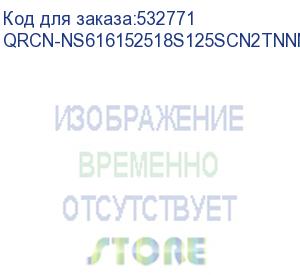 купить aquarius cmp ns616 (2029533) (qrcn-ns616152518s125scn2tnnnn2) 16 {qhd i5 1155g7/8gb/ssd256gb/noos/реестр мпт (10481953) }