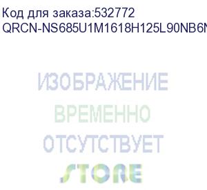 купить aquarius cmp ns685u r11 (20017402/20020390/20020383/20016915) (qrcn-ns685u1m1618h125l90nb6nnnn2) 15.6 {fhd i5 8250u/8gb/ssd256gb/noos/мпт (10438894)}