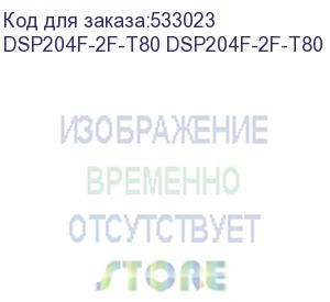 купить digma dsp204f-2f-t80 коммутатор dsp204f-2f-t80 v1 (l2) 6х100мбит/с 4poe 4poe+ 80w неуправляемый (dsp204f-2f-t80 dsp204f-2f-t80)