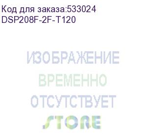 купить digma dsp208f-2f-t120 коммутатор v1 (l2) 10х100мбит/с 8poe 8poe+ 120w неуправляемый