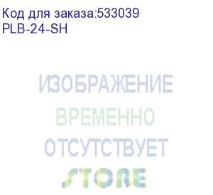 купить cabeus plb-24-sh модульная патч-панель 19 , 24 порта, 1u, для экранированных модулей, с задним кабельным организатором (без модулей)