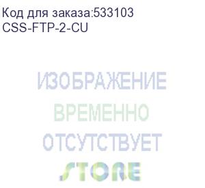 купить skynet кабель standart ftp indoor 2x2x0,48, медный, fluke test, кат.5e, однож., 305 м, box, серый (css-ftp-2-cu)