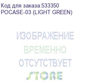 купить чехол (клип-кейс) df pocase-03, для poco m4 pro (4g), светло-зеленый (pocase-03 (light green)) pocase-03 (light green)