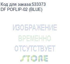 купить чехол (флип-кейс) df poflip-02, для xiaomi poco x3/x3 pro, синий (df poflip-02 (blue)) df poflip-02 (blue)