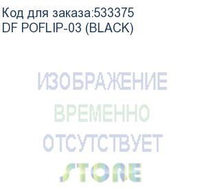 купить чехол (флип-кейс) df poflip-03, для xiaomi poco m3, черный (df poflip-03 (black)) df poflip-03 (black)