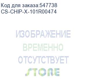 купить чип драм-юнита cactus cs-chip-x-101r00474 (101r00474) 10000стр