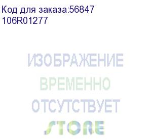 купить xerox (wc5016/5020 тонер-картридж 2х6,3к) 106r01277