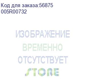 купить xerox (dc700 носитель пурпурный) 005r00732