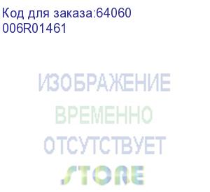 купить xerox (wc7120 картридж тонера черный 22к) 006r01461